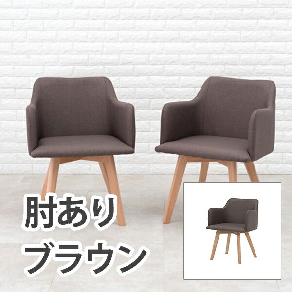 【メーカー直送】萩原 チェア【2脚セット】 BC-8623BR