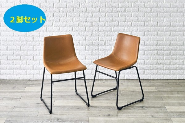 【メーカー直送】萩原 チェア【2脚セット】 LC-4235CA-2(キャメル）