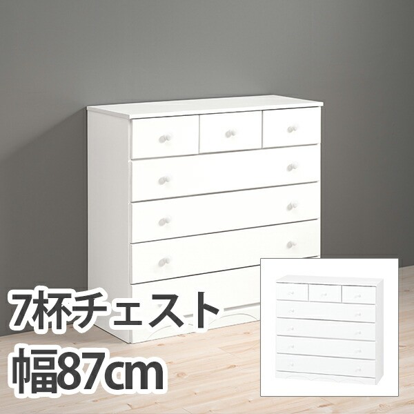 【メーカー直送】萩原 チェスト MCH-6893WH（ホワイト）