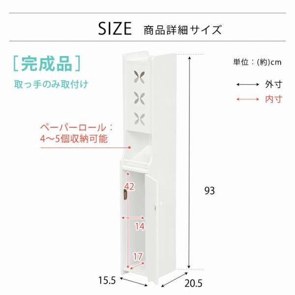 萩原 トイレラック チャコールグレー MTR-4008GY 【70％OFF】