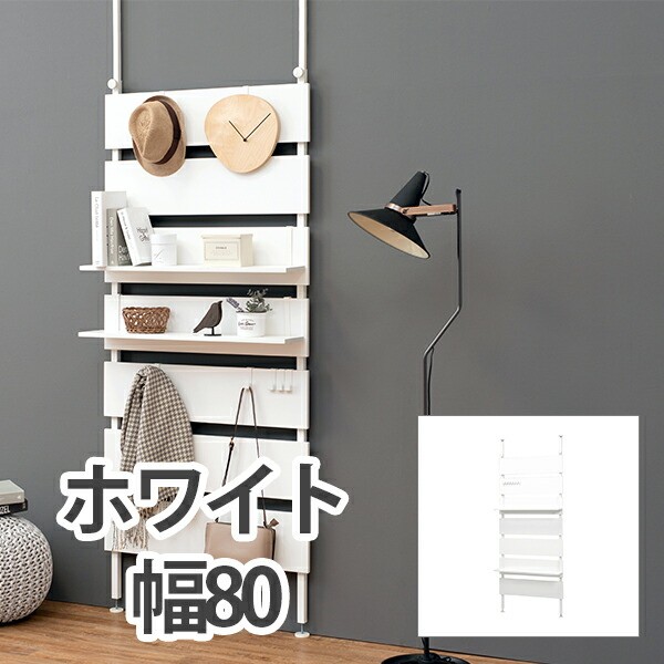 【製造業者直送】萩原 突っ張りウォール仕合わせ KTR-3148WH（白いこと/白いこと）