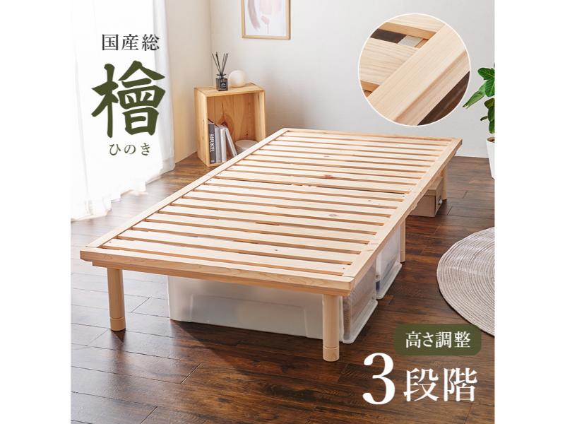 【製造業者直送】萩原 シングル臥榻(自然的) WB-7721S