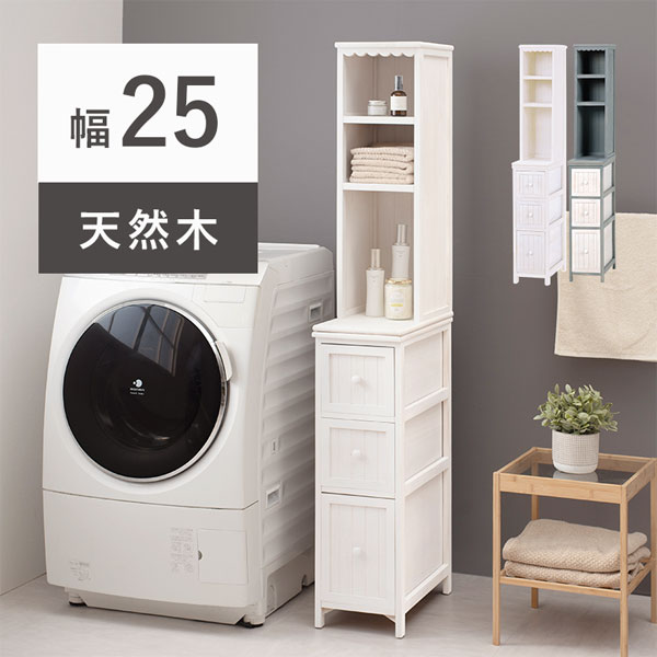 【メーカー直送】萩原 チェスト MCH-5871AW 12,782円