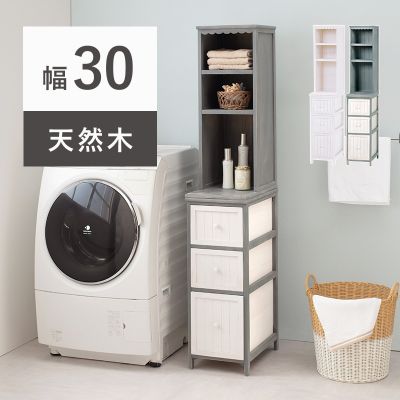 【メーカー直送】萩原 チェスト MCH-5872AW