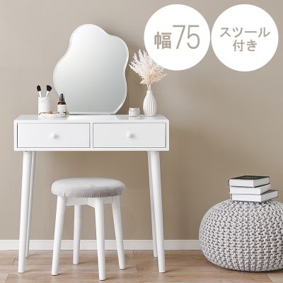 【メーカー直送】萩原 ドレッサー MD-6737WH