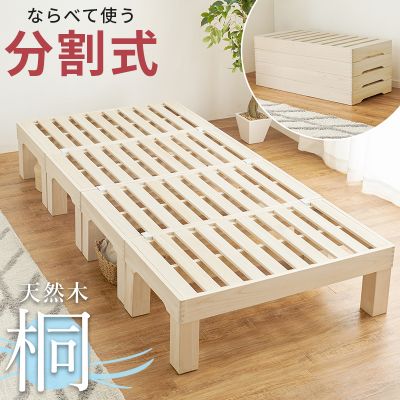 【製造業者直送】萩原 シングル臥榻 MB-6399S