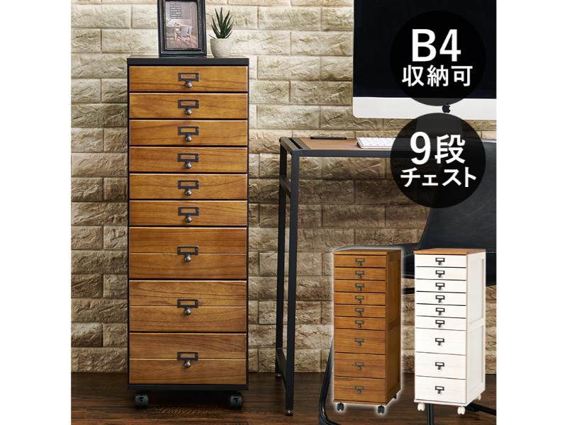 【メーカー直送】萩原 チェスト(ブラック/ブラウン)MCH-6471BB 14,929円