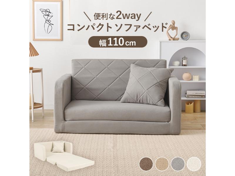 【メーカー直送】萩原 ソファベッド(グレー) LSF-4888-2P-GY