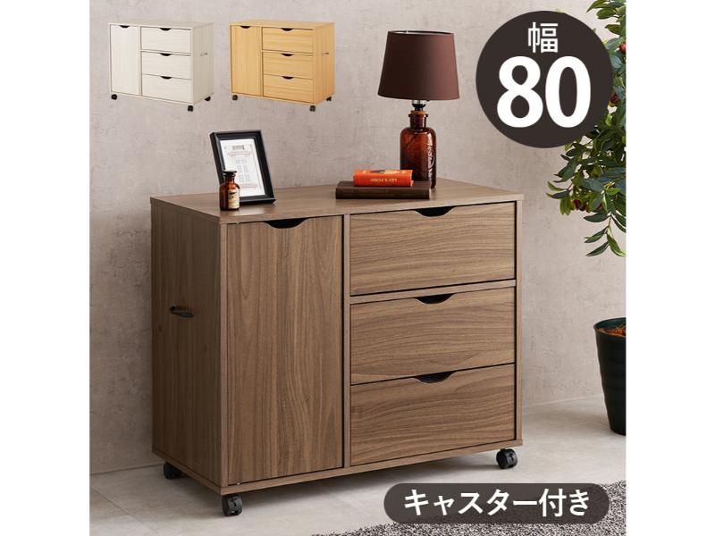 【製造業者直送】萩原 キャスター付き添い人用だんす(赤銅色) RCC-1552BR