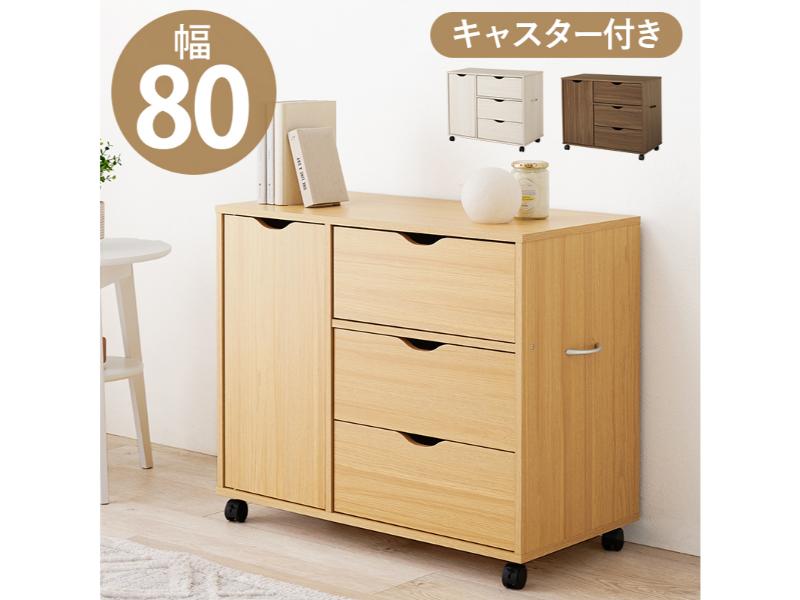 【製造業者直送】萩原 キャスター付き添い人用だんす(自然的) RCC-1552NA