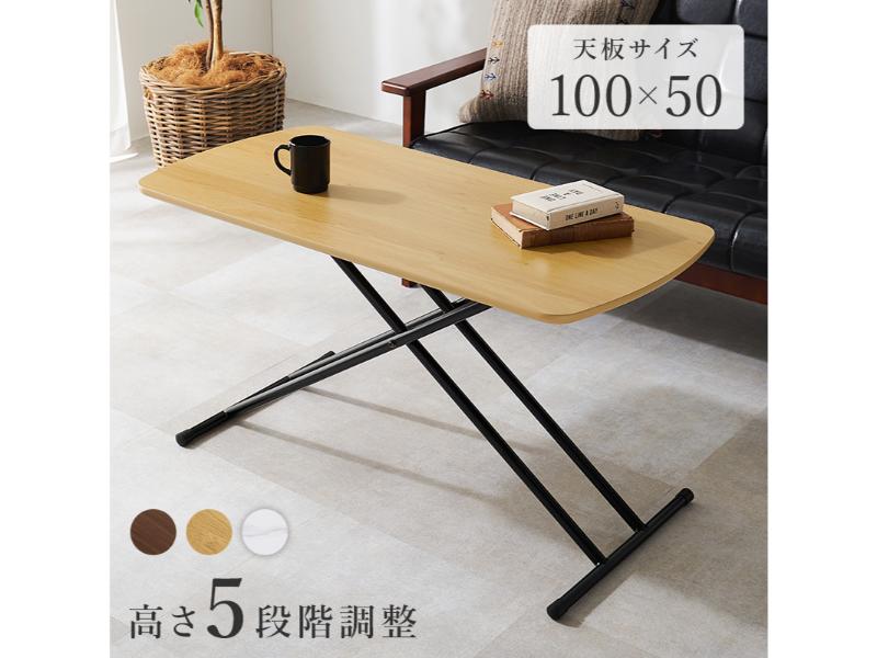 【メーカー直送】萩原 リフティングテーブル KT-3183NA