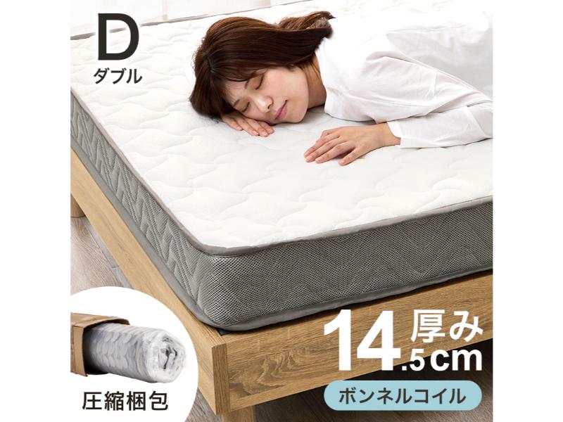【製造業者直送】萩原 マットレス ダブル(ボンフランネル） KM-3301D