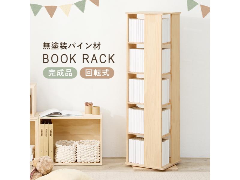 【メーカー直送】萩原 角回転ラック MUD-6425NA