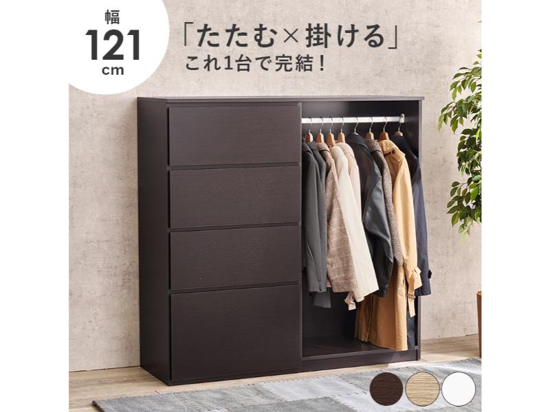 【製造業者直送】萩原 ハンガー仕合わせ VKH-7275DBR