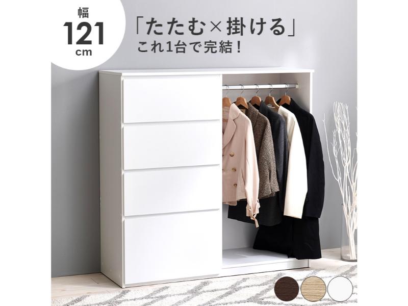 【製造業者直送】萩原 ハンガー仕合わせ VKH-7275WH