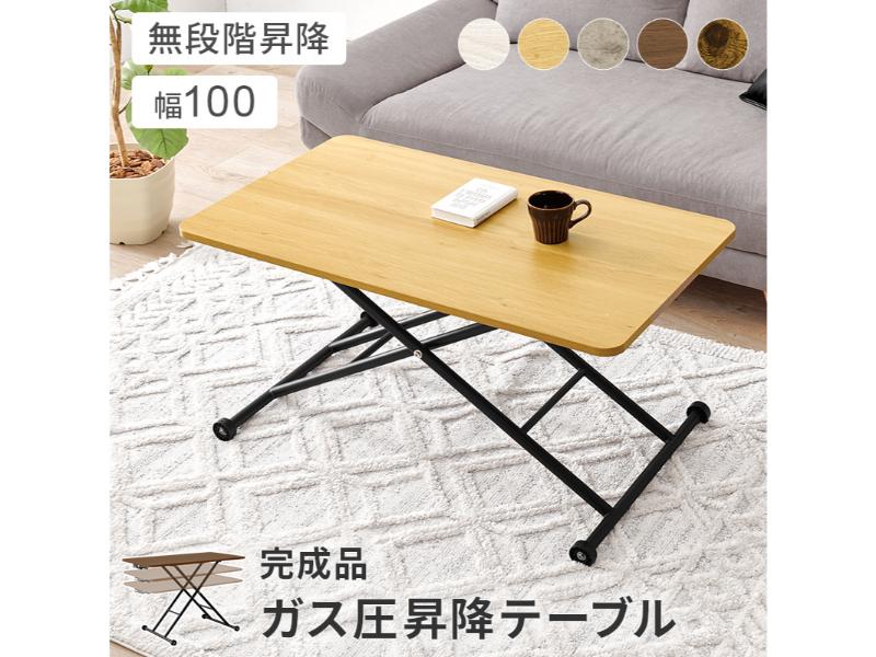 【メーカー直送】萩原 昇降テーブル KT-3184NA