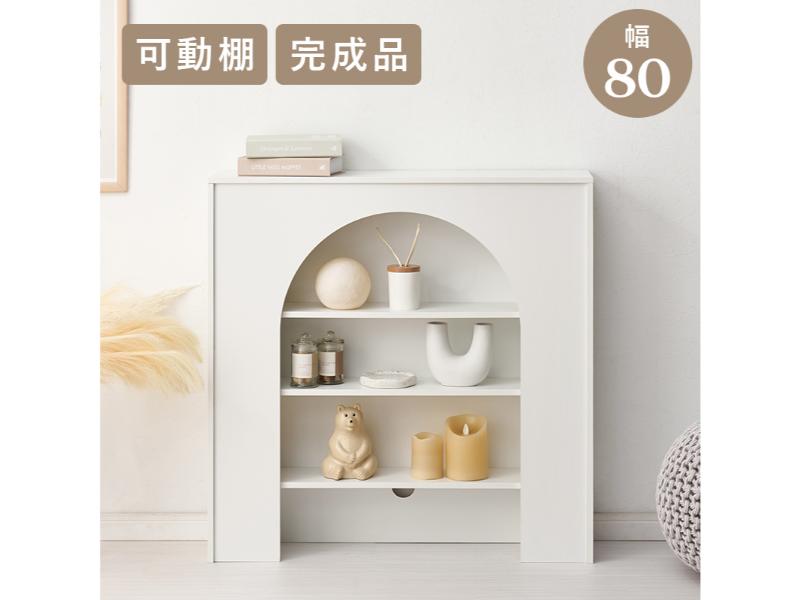 【メーカー直送】萩原 マントルピース MCC-6899WH