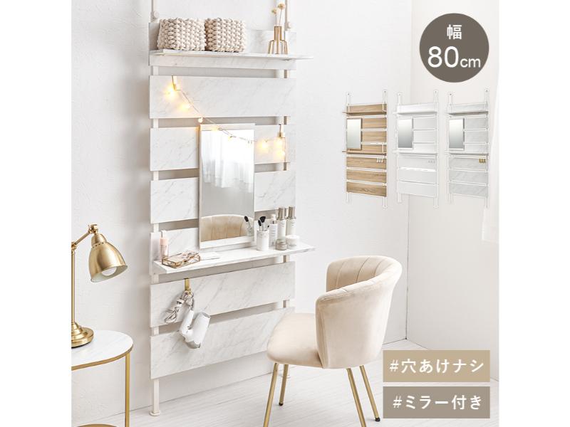 【製造業者直送】萩原 突っ張り鏡鑑付き添い人仕合わせ KTR-3218MWH