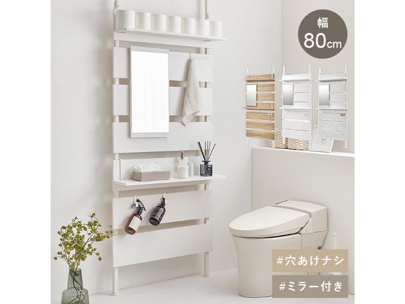 【製造業者直送】萩原 突っ張り鏡鑑付き添い人仕合わせ KTR-3218WH