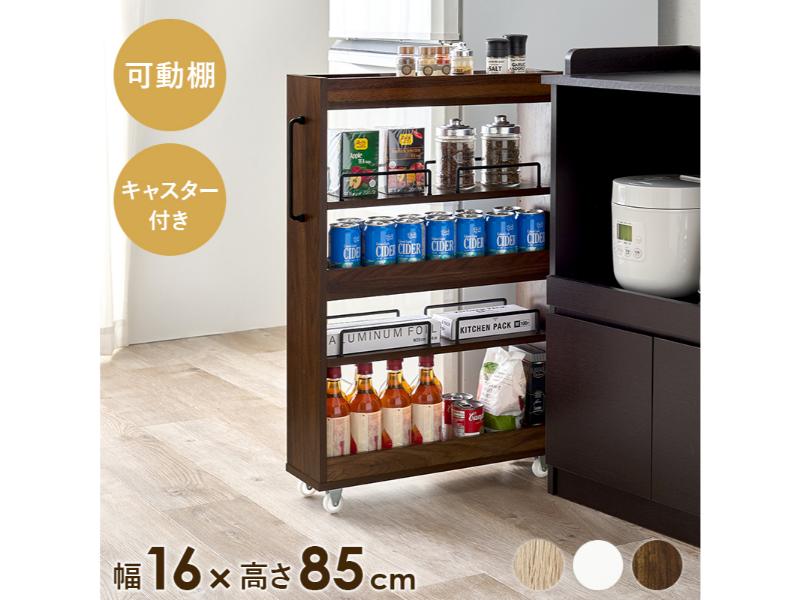 【メーカー直送】萩原 隙間収納ワゴン RCC-1533BR