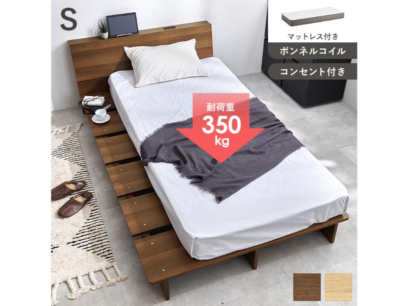 【製造業者直送】萩原 マットレス付シングル臥榻 WB-7901SBR3301