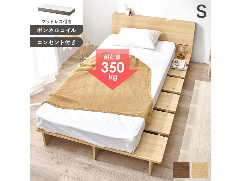 【製造業者直送】萩原 マットレス付シングル臥榻 WB-7901SNA3301