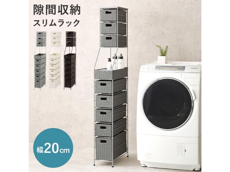 【メーカー直送】萩原 ランドリーチェスト RAN-2460GY