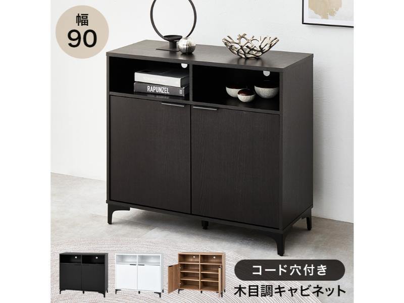 【メーカー直送】萩原 キャビネット RCC-1524DBR