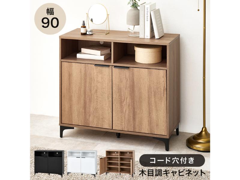 【製造業者直送】萩原 収納家具 RCC-1524NA 収納家具-インテリア・寝具・収納-キャビネット・コンソール