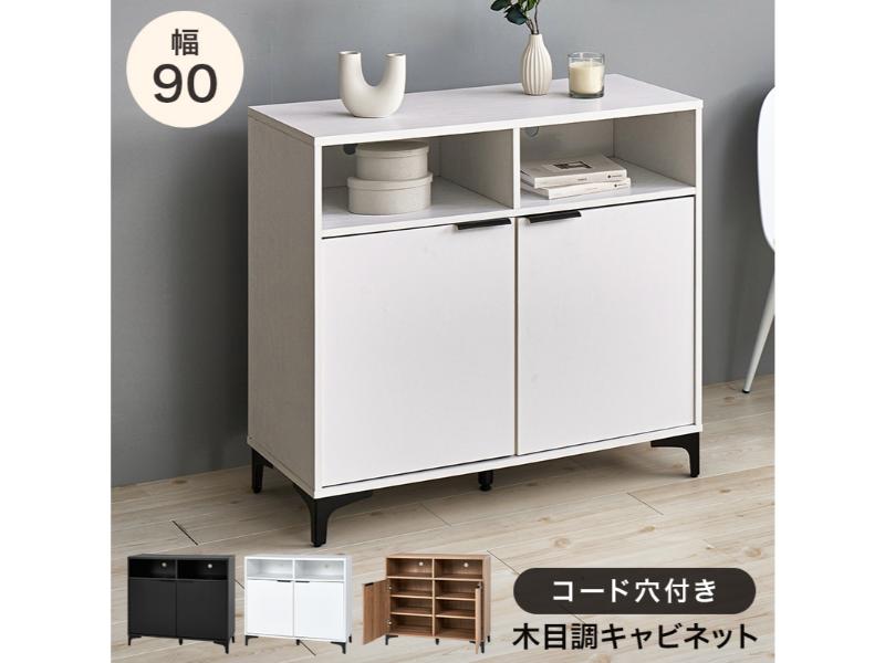 【製造業者直送】萩原 収納家具 RCC-1524WH 収納家具-インテリア・寝具・収納-キャビネット・コンソール