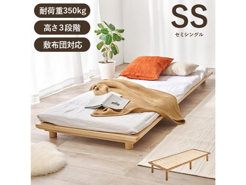 【メーカー直送】萩原 セミシングルベッド(ブラウン) WB-7718SS-LBR