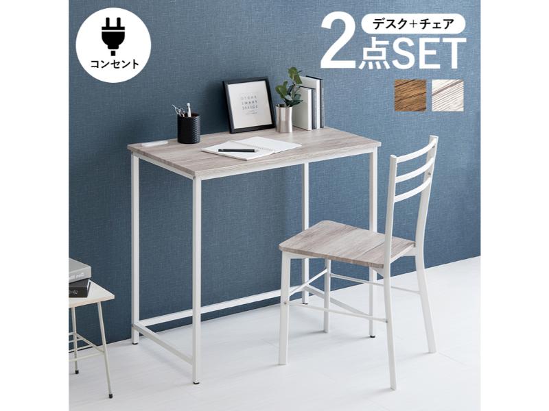 【製造業者直送】萩原 事務机女性議長仕掛ける(白いこと) LDC-4697-WH