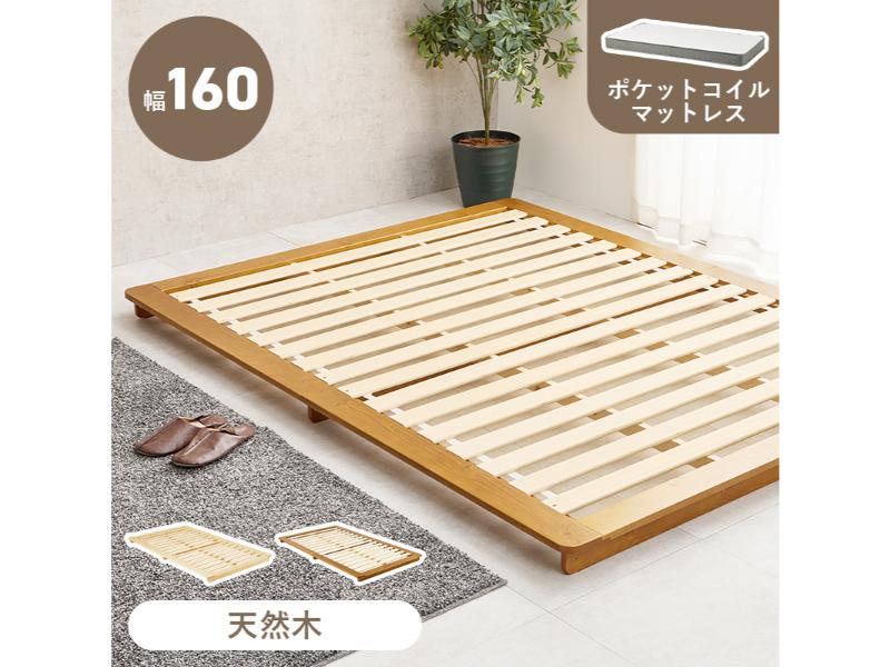 【メーカー直送】萩原 マットレス付ダブルベッド WB-7729D-LBR3302