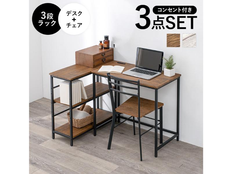 【製造業者直送】萩原 学習机女性議長3点仕掛ける(赤銅色) LDC-4697BR-3RS