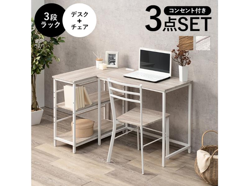 【製造業者直送】萩原 事務机女性議長3点仕掛ける(白いこと) LDC-4697WH-3RS