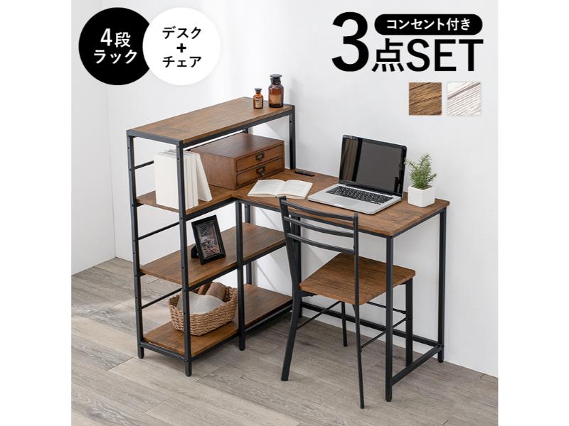 【製造業者直送】萩原 事務机女性議長3点仕掛ける(赤銅色) LDC-4697BR-4RS