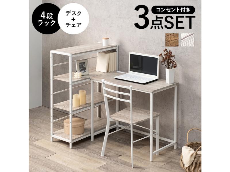 【製造業者直送】萩原 事務机女性議長3点仕掛ける(白いこと) LDC-4697WH-4RS