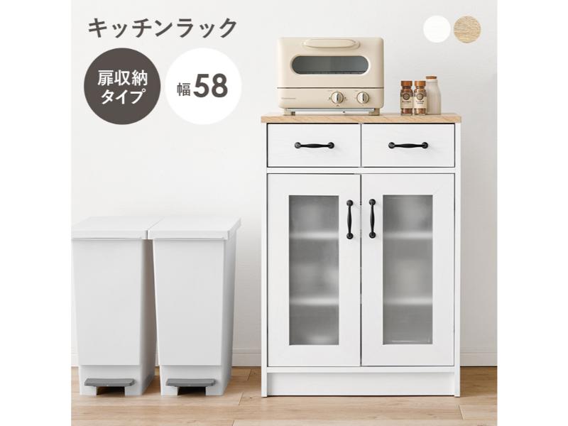 【メーカー直送】萩原 キャビネット(ナチュラル/ホワイト) RCC-1636WS