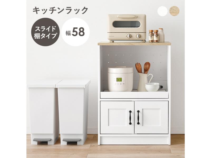 【製造業者直送】萩原 押し入れ(自然的/白いこと) RCC-1638WS