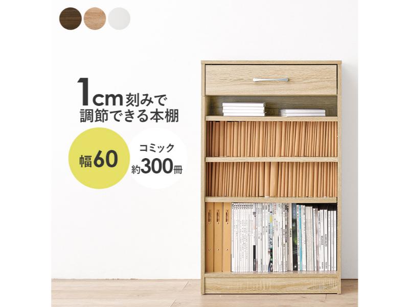 【メーカー直送】萩原 ブックラック(ナチュラル) RCC-1707NA