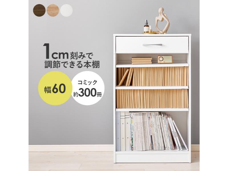 【メーカー直送】萩原 ブックラック(ホワイト) RCC-1707WH
