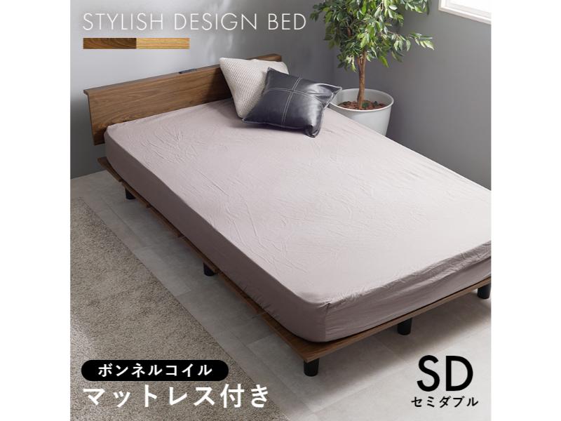 【製造業者直送】萩原 マットレス付セミダブルベッド(赤銅色) KB-3064SD-BR3301