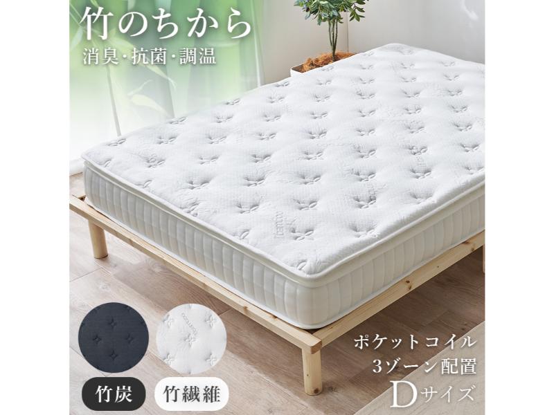 【メーカー直送】萩原 ピロートップ付きマットレス ダブル(ポケット)(ホワイト) KM-3322-D-WH