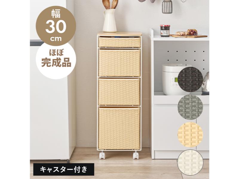 【メーカー直送】萩原 ランドリーチェスト(ナチュラル) RAN-2465NA