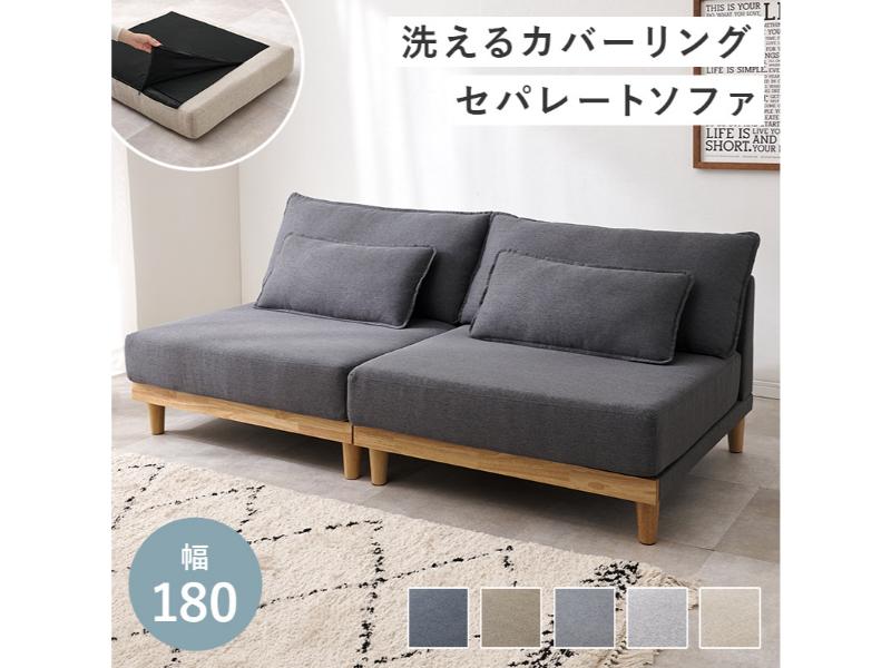 【メーカー直送】萩原 ソファ(ダークグレー) LSF-4442-N-DGY-LS