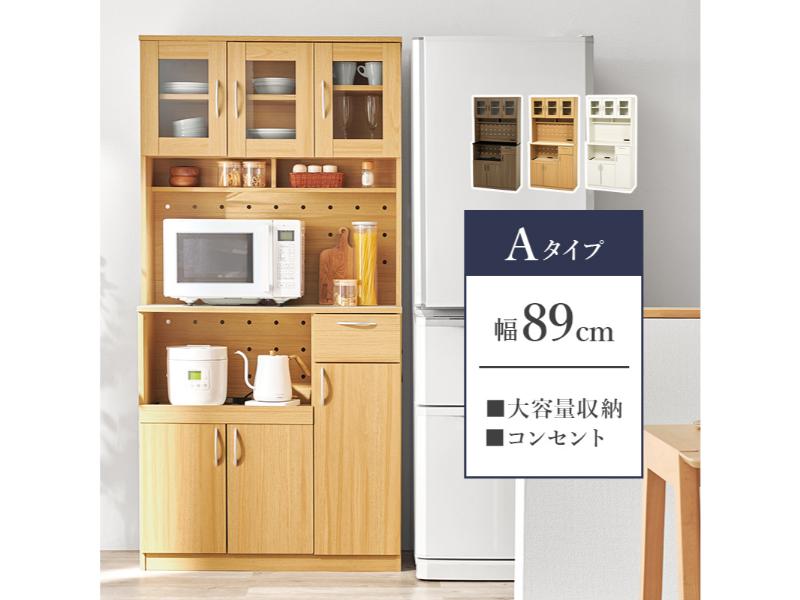 【メーカー直送】萩原 キッチン収納(ナチュラル) RCC-1421NA