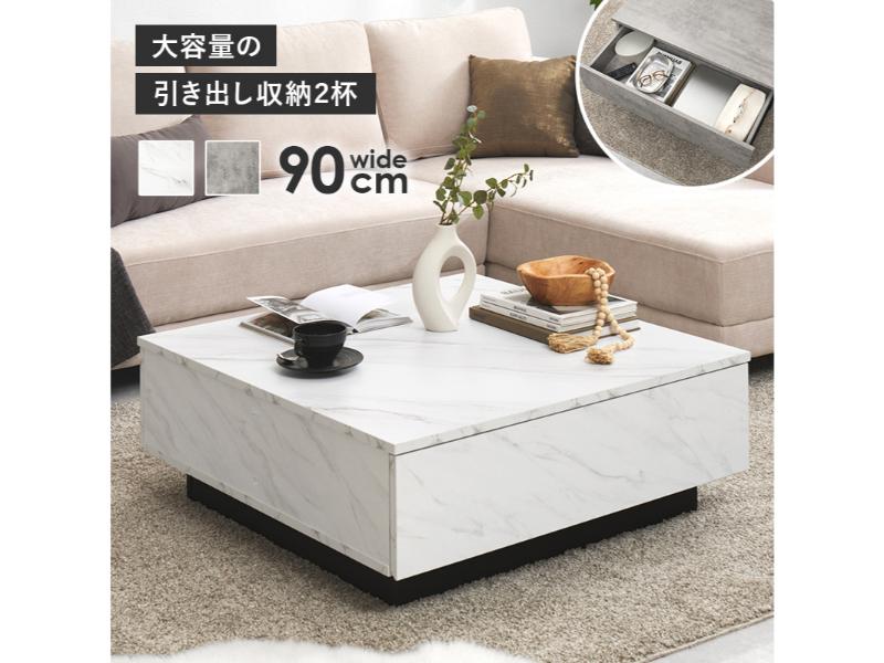 【メーカー直送】萩原 テーブル(マーブルホワイト) VKT-7263MWH
