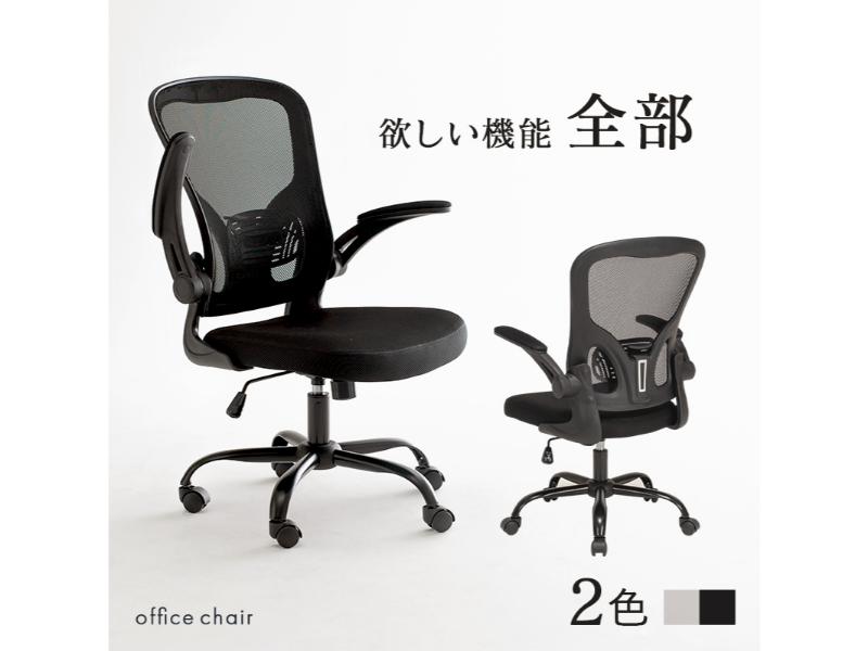 【製造業者直送】萩原 執務室女性議長(黒いこと) LHC-4411BK
