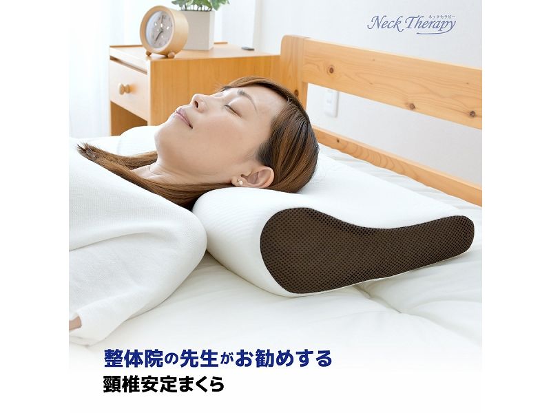楽天市場】高さが変えられる頸椎安定枕2個セット 24-MK—40-2 : ギフト