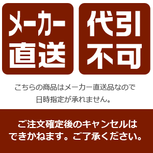 萩原ダイニング3点セットPVCアイボリーVDS-7301NAPW-3S